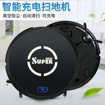 新款充电自动扫地机器人 迷你家用清洁机 懒人智能吸尘器家电礼品|ru