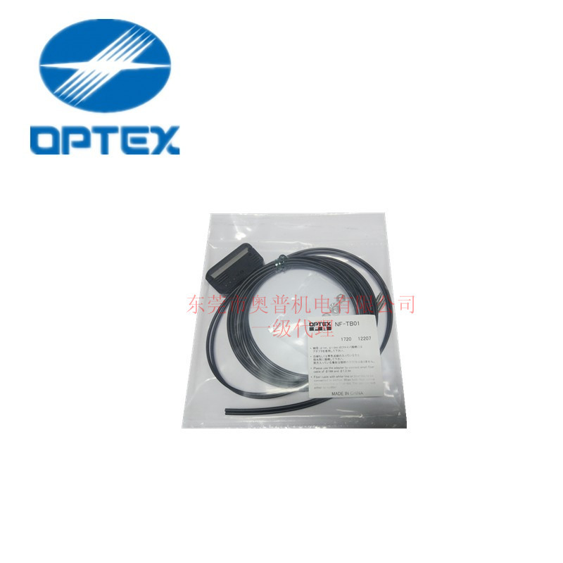 全新原装OPTEX奥普士光纤管 NF-TB01 传感器M4对射型光纤传感器
