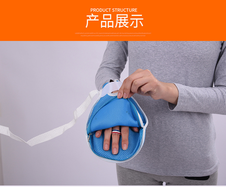 手部约束固定手套详细_04