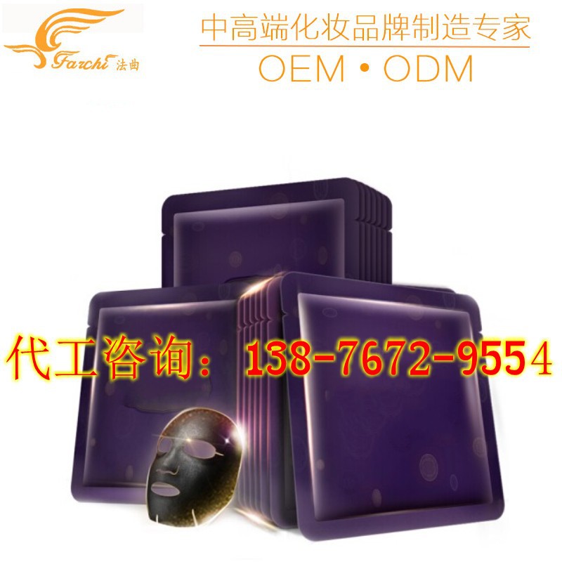 黑珍珠盈润亮采黑面膜_conew1