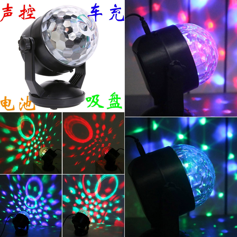 RGB LED волшебный кристаллический вращающийся шар-фонарь USB, вшит DJ-лампа DJ-лампа для автомобилей и гостиных