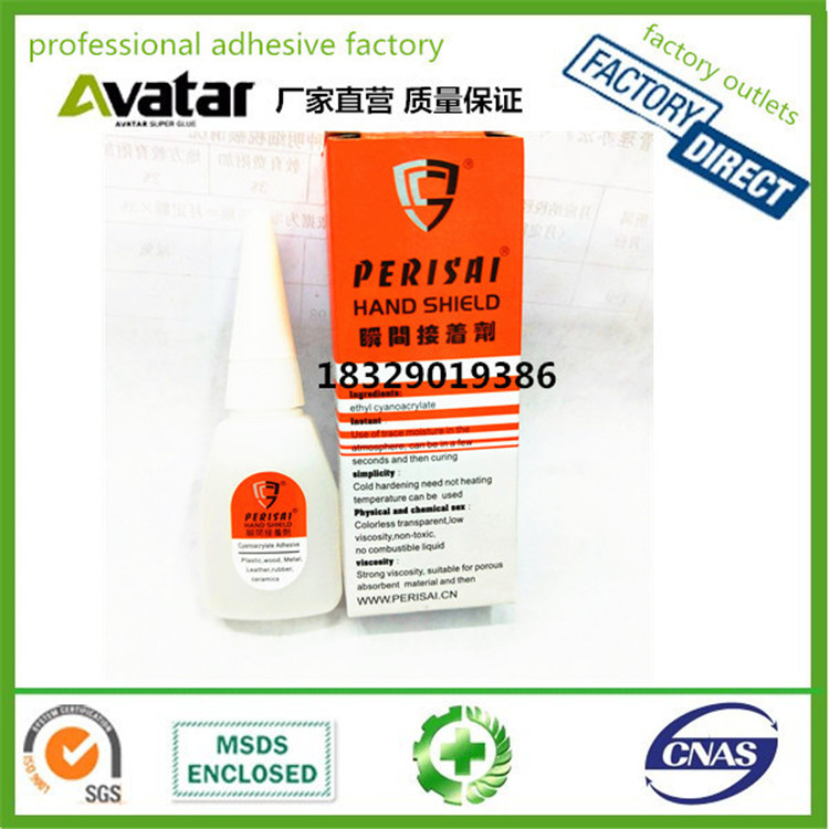 LIUGU胶水 LIUGU胶 LIUGU速干胶 LIUGU 502 Super glue详情图10