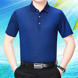 夏季新款品牌男装桑蚕丝体恤衫商务中老年父亲装短袖翻领格子T恤