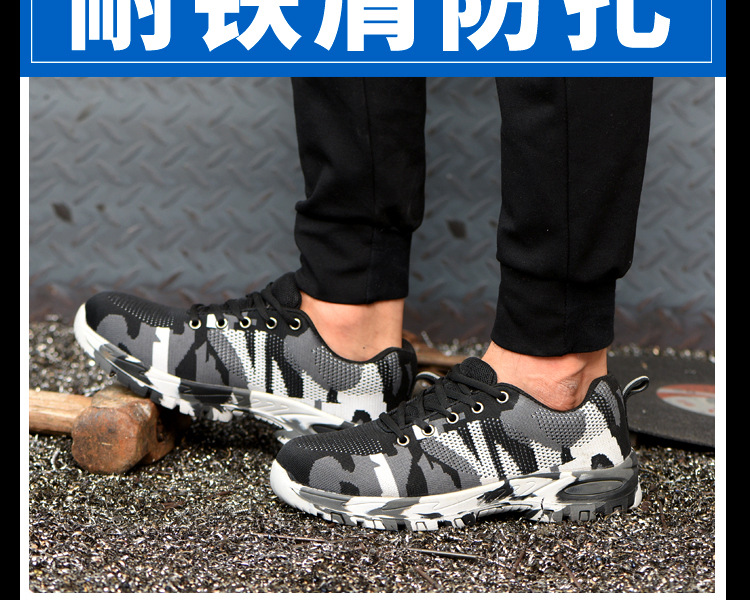 Chaussures de sécurité - Dégâts de perçage - Ref 3405154 Image 15