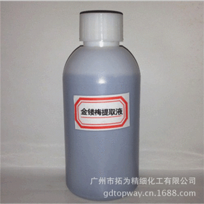 店长供应金缕梅提取液用于保湿水爽肤水量大从优品质保障|ru