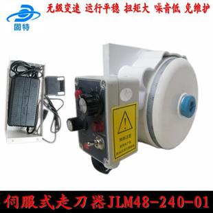 �ŷ���S�o�ߵ���  �ŷ�ʽ㊴��ߵ���JLM48-240-01 JLM48-240-04