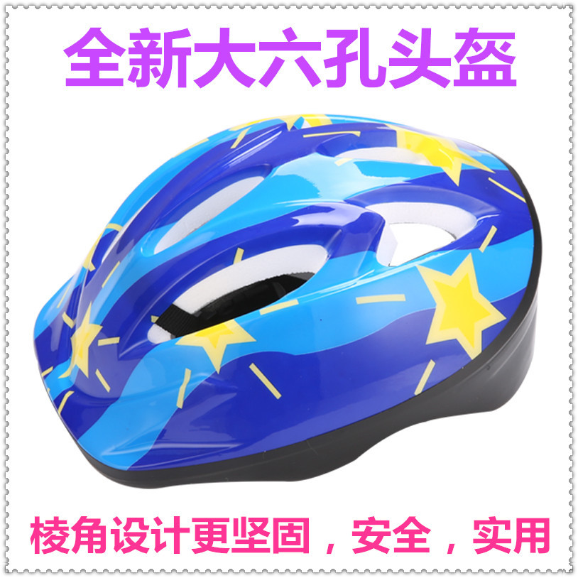 Big Six children the skating shoes Helmet protective clothing Skating Roller skates Cartoon motion foam Helmet customized wholesale