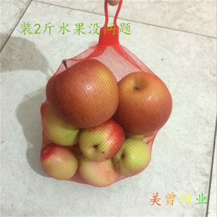 批发各种尺寸的水果苹果网兜尼龙密眼丝网鸡蛋网袋大蒜生姜网袋网-阿里巴巴