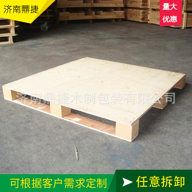 济南木托盘胶合托盘三合板栈板出口卡板 尺寸齐全欢迎咨询