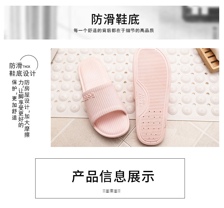 summer couples non-slip slippers NSPE9996
