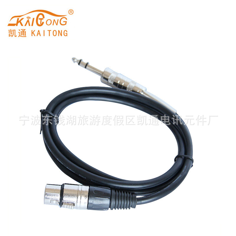 厂家供应麦克风线 麦克风音频输出线 电容麦克风线