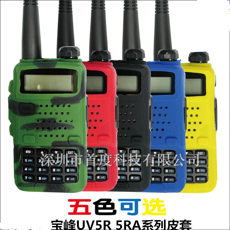 Baofeng BF-UV5R/5RA/5RB 인터콤 가죽 케이스 플라스틱 실리콘 미끄럼 방지 보호 케이스 멀티 컬러