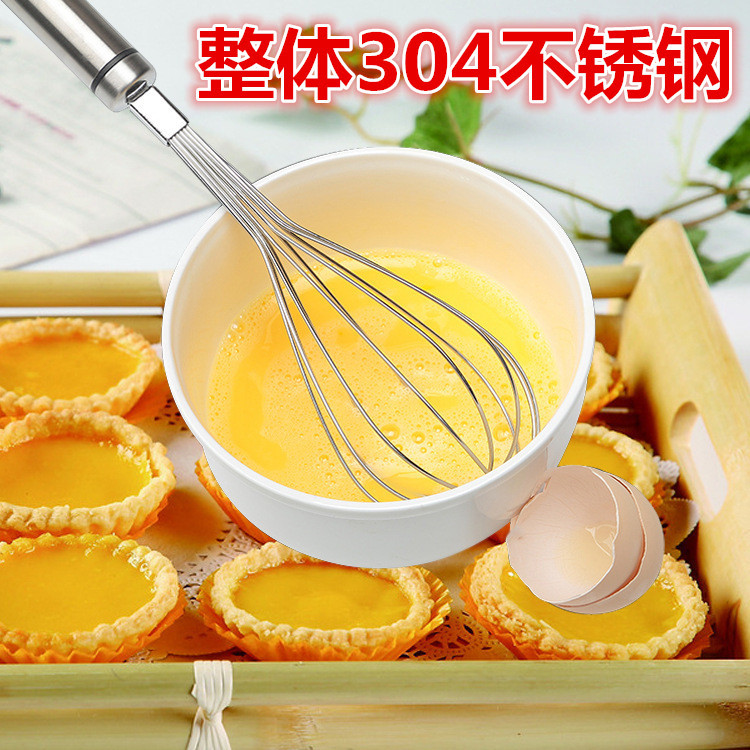 烘焙DIY用品304不锈钢打蛋器不锈钢烘培工具高档手动搅拌器蛋糕店|ms