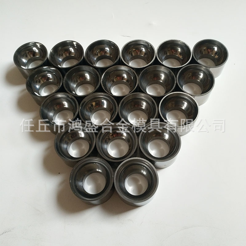 鸿盛加工定做硬质合金喷嘴 钨钢模具钨钢喷嘴 来图定制 来样定制