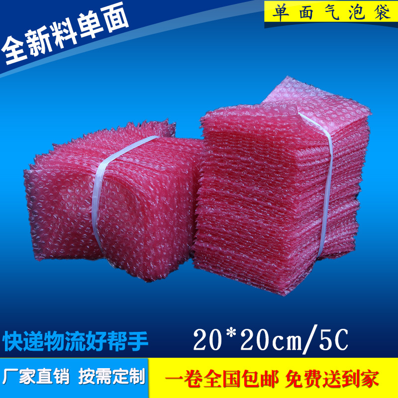 石排复合信封单面气泡袋 透气气泡袋 快递用汽泡袋源头生产厂家
