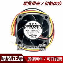 ���� 3.6CM 3628 3625 12V 0.75A �������� 9GV3612P3J04 ˫����