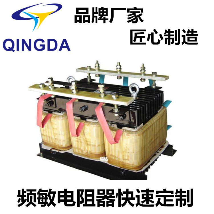 频敏变阻器BP3-416 组别4025