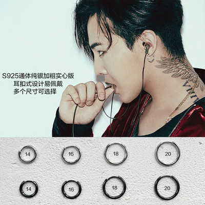 S925純銀圓圈耳環男女小耳圈防過敏艾克裏裏吳亦凡GD同款黑色耳扣