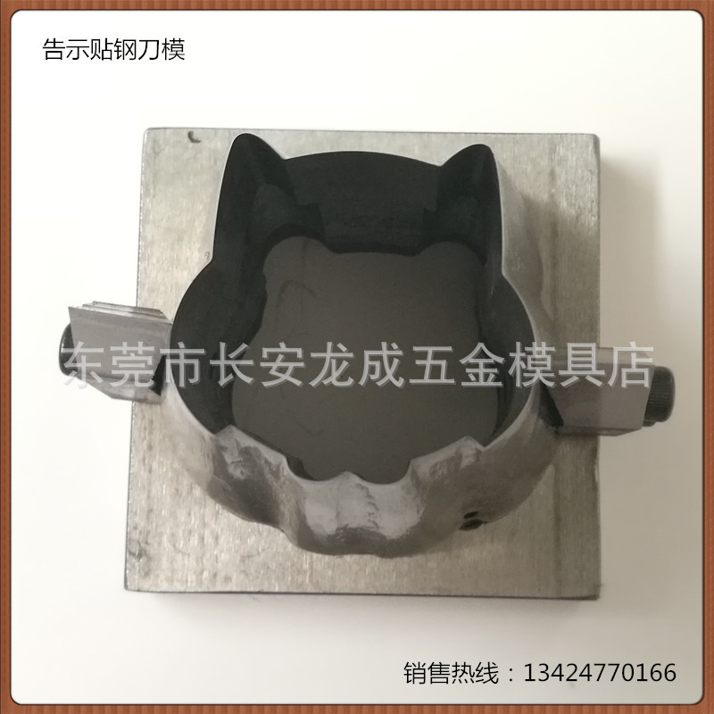 【厂家直销】特价纸品冲切模高速钢刀