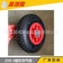 2.50-4����݆ݗ���݆؛�}܇݆��8����܇݆