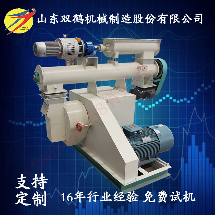 猪牛羊驴马颗粒饲料机黑山羊养殖饲料加工设备时产1-2吨颗粒机