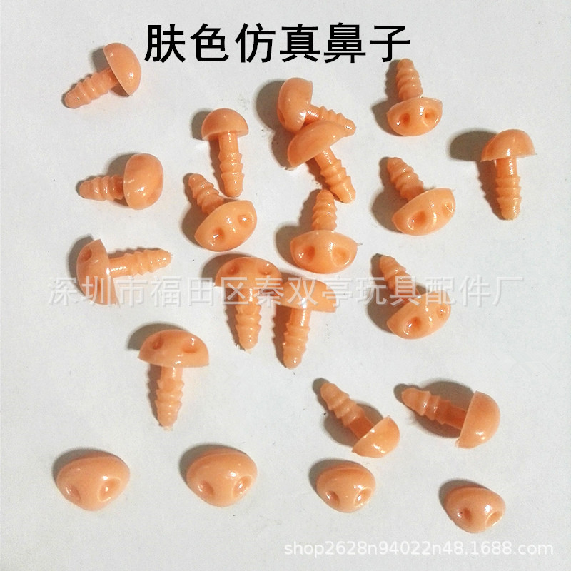 肉色鼻孔仿真鼻子_副本