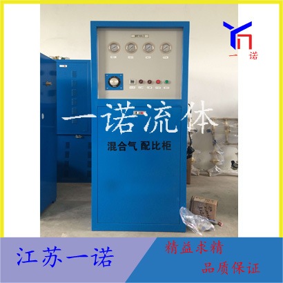 混合气体配比柜  氩气二氧化碳配比 混合气体配比器