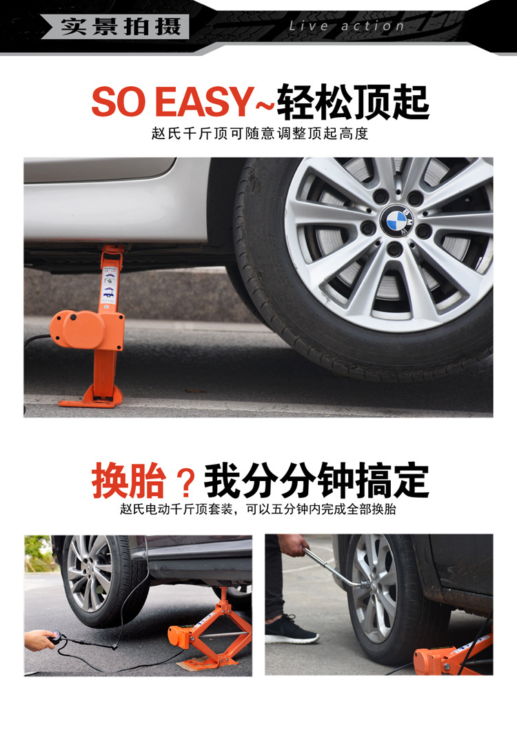 桔ZS3SJ-SL(简易装)中文版02 拷贝.jpg