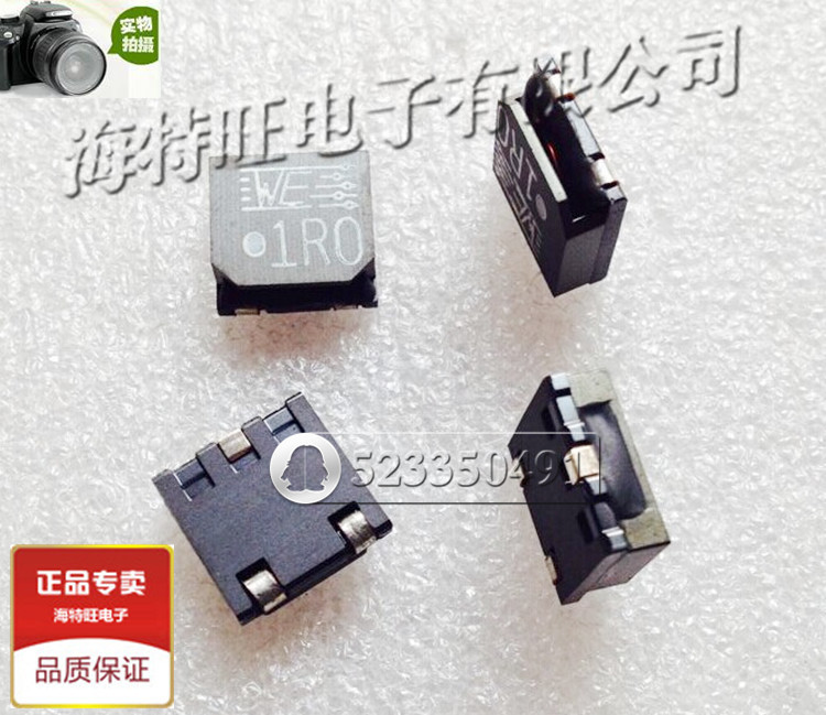 德国WE伍尔特 扁平铜线三脚电感 744392001 进口原装 13*13*5 1uH