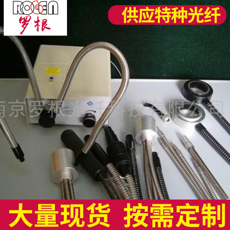 供应特种光纤 光纤丝装饰 玻璃光纤导光束 侧发光光纤