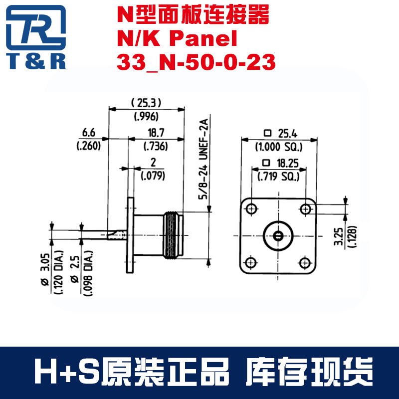 优势订货射频法兰连接器23_N-50-0-23/133_NE 22544751灏讯suhner-阿里巴巴