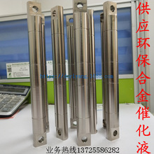 直销环保合金催化液 金属光亮催化水 金属催化液 无电合金催化液