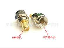 RF���l�D���^F/SMA-JKӢ��F���DSMA���݃ȿ�ĸ�쾀�D���^