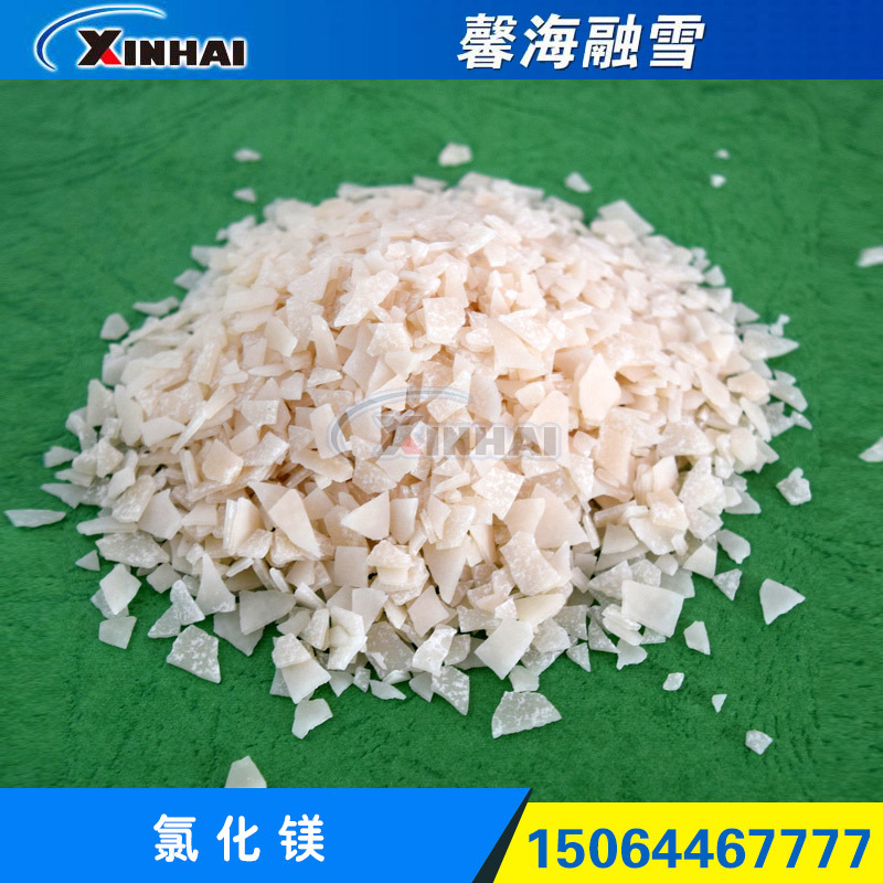 出厂价工业级氯化镁片46%六水氯化镁粒块粉馨海厂家