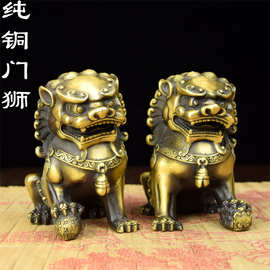 黄铜狮子摆件对黄铜仿古摆件守门小号北京狮金属工艺品铜动物家居