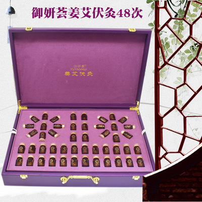 厂家直批美容院专供姜艾伏灸身体精油大套盒养生卵巢肾部全身通用