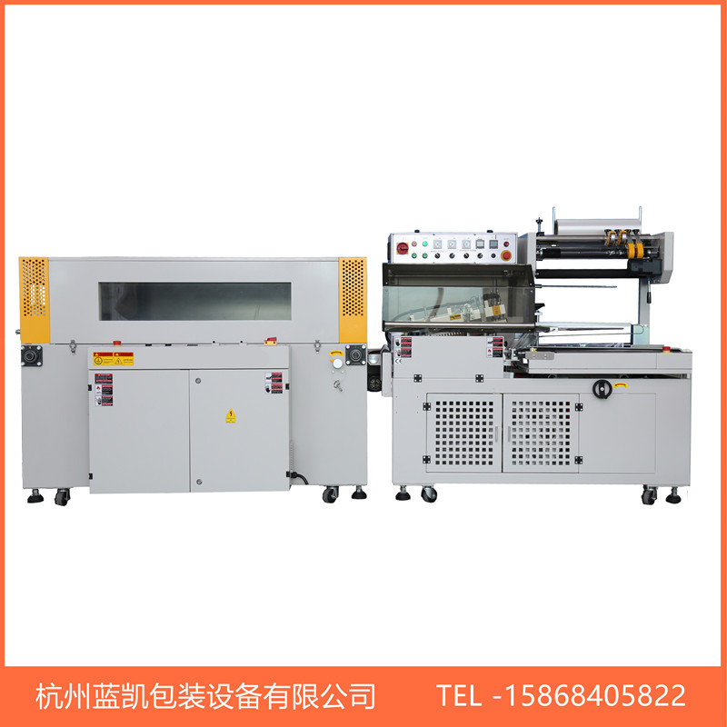 全自动盒子热收缩包装机 热缩膜包装机 自动塑封机 蓝凯厂家直销