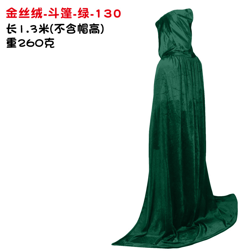 金丝绒-斗篷-绿-130.jpg