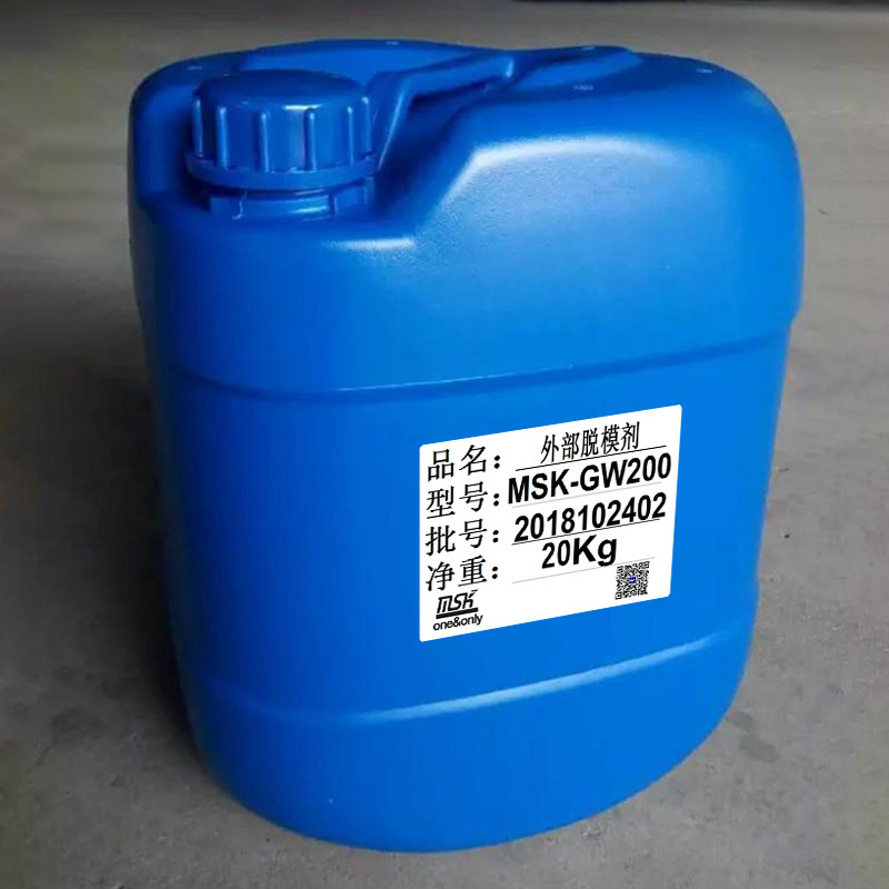 MSK 外部脱模剂  GW200  水性氟素外部离型剂 硅胶制品脱模