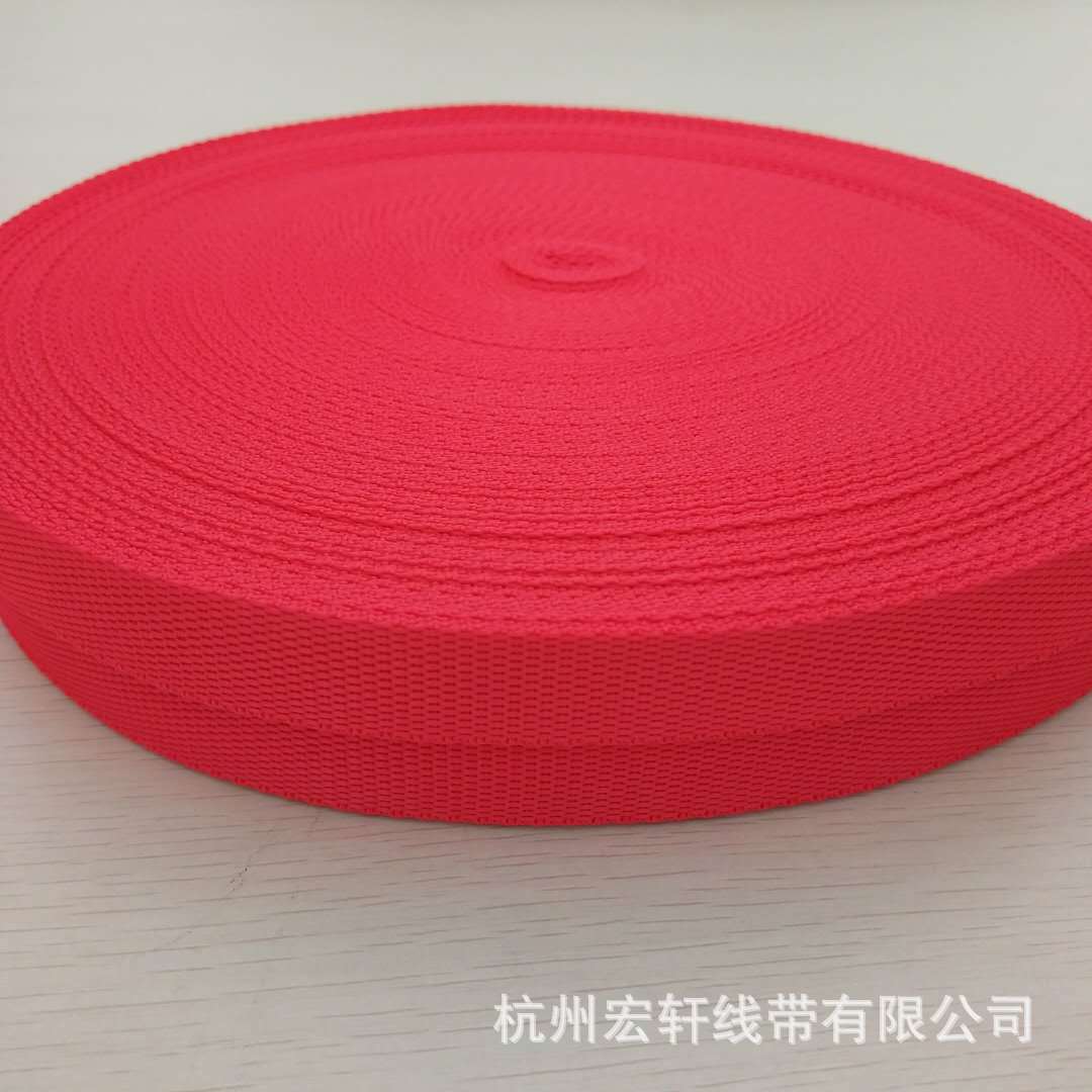 高强丙纶耐磨织带