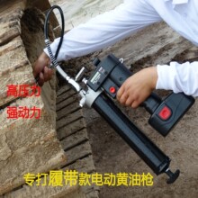 GRT��ѹʽȫ�Զ���س��ʽ����LG1200�綯����ǹ12v��Я��ţ��ǹ