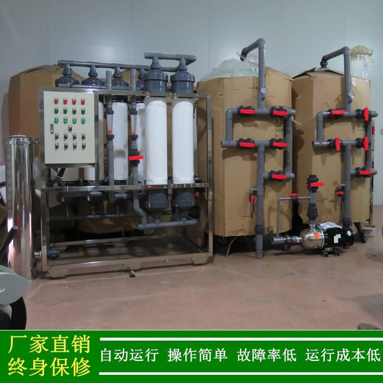 【超滤】UF超滤水处理设备 超滤反渗透水处理设备 10吨超滤设备