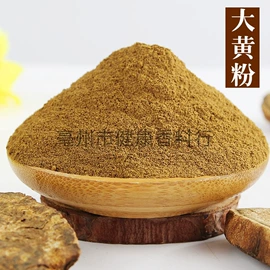 其他药食同源;泡澡用品;其他香辛料