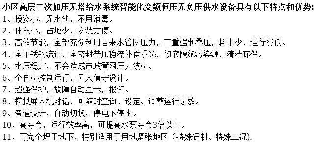 ***图片20180528120717