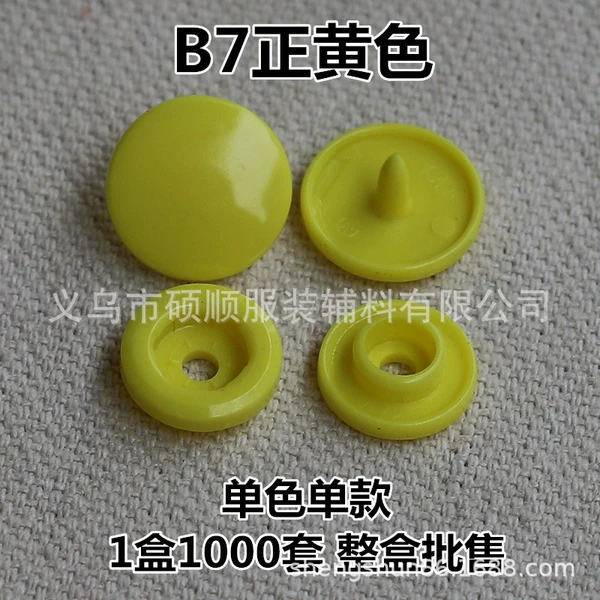 Hualian T3 (10.7mm)*round*B7 positive yellow