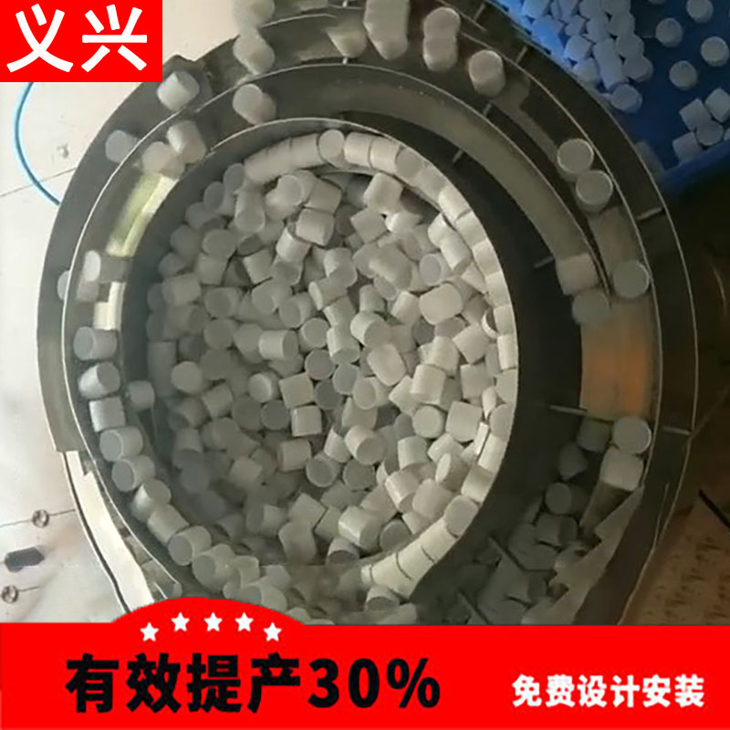 fully automatic Vibration plate Feeder Manufactor Direct selling customized Vibrating disk governor Body base parts controller