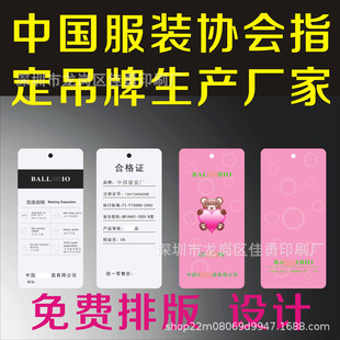 ��Ůͯ�b���ƶ���Ӣ���n�Ę˺���ˮ�YƷ�П���µ��ƿ�ͨ���Ŀ�