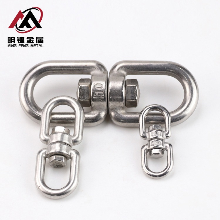 304不锈钢旋转环 旋转扣 连接环 链条转环 八字旋转扣环|ms