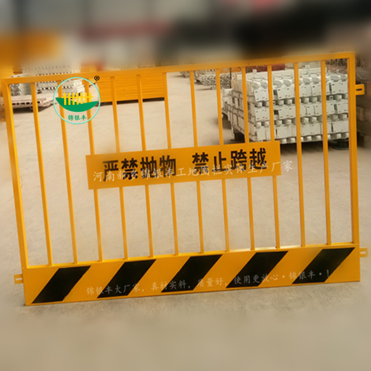 工地围栏建筑工地基坑临时护栏河南临边防护栏格做工规矩