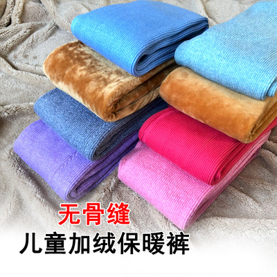 儿童保暖秋裤棉裤秋冬男童女童小孩男女加绒加厚保暖裤热能裤|ms